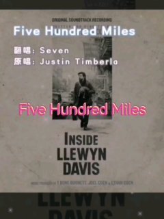 Seven-《Five_Hundred_Miles》